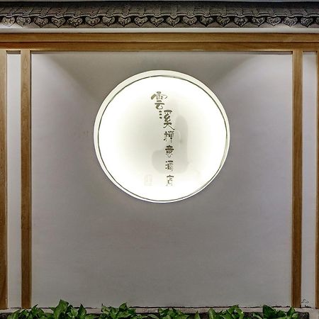 Zhangjiajie Yunxi Zen Hotel Bagian luar foto