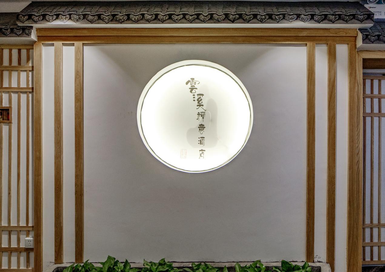 Zhangjiajie Yunxi Zen Hotel Bagian luar foto